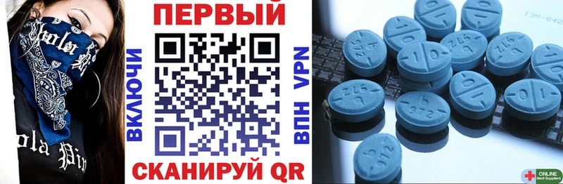 АМФ VHQ  Соль-Илецк 