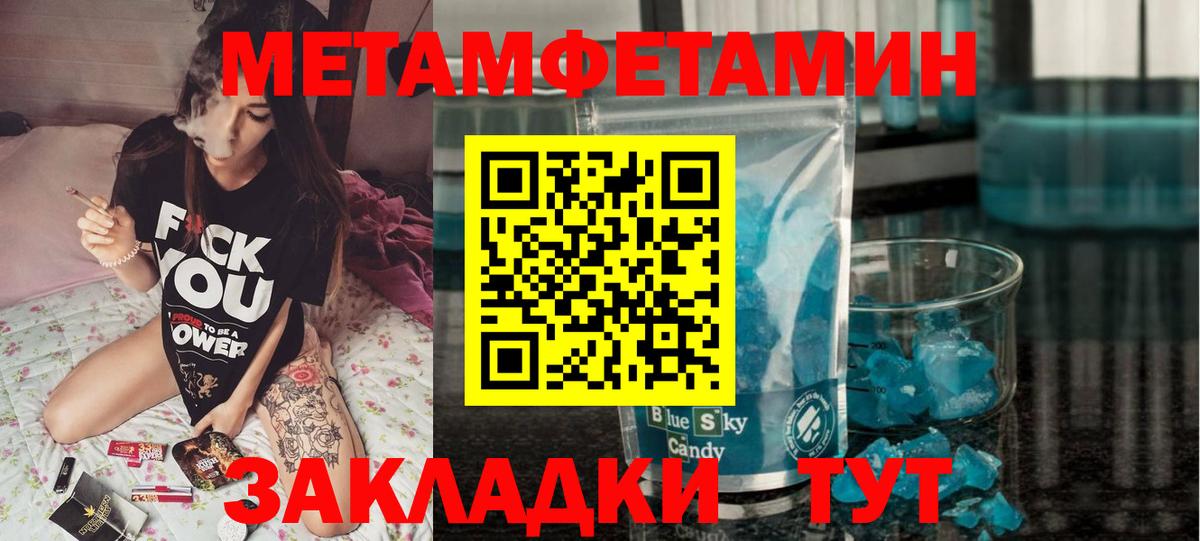 АМФ Premium  Вход с VPN  Соль-Илецк 
