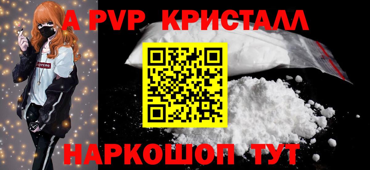 Галлюциногенные грибы Соль-Илецк