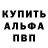 АМФЕТАМИН Розовый Denys Tsymbal