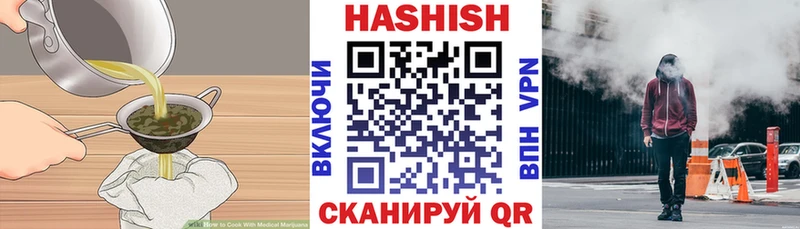 Canna-Cookies конопля Соль-Илецк