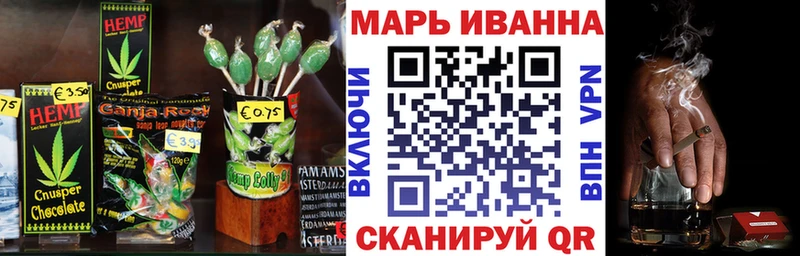 Cannafood марихуана  наркотики  Соль-Илецк 
