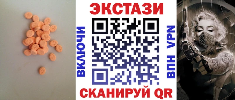 ЭКСТАЗИ Cube Соль-Илецк