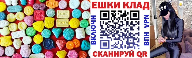 Экстази DUBAI  Соль-Илецк 