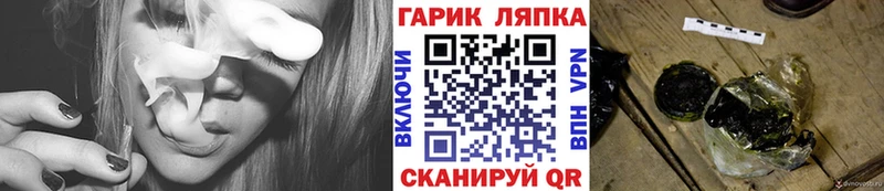 ГАШ VHQ  Соль-Илецк 