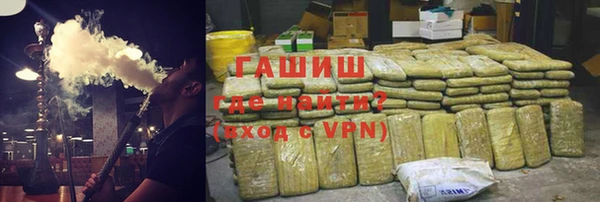 соль курить ск Балабаново