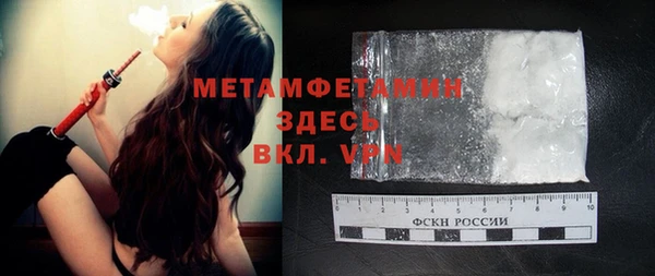 мет Белоозёрский