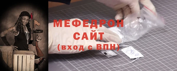 мет Белоозёрский