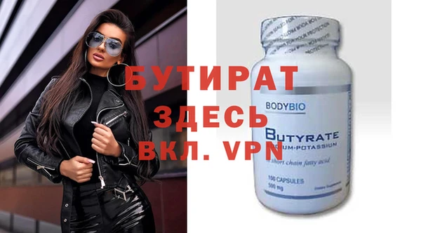 мет Белоозёрский