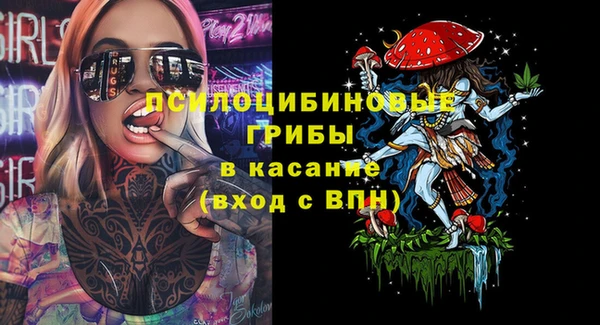 соль курить ск Балабаново
