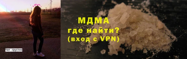 соль курить ск Балабаново