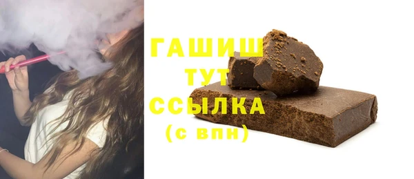 мет Белоозёрский