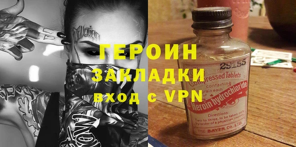 соль курить ск Балабаново