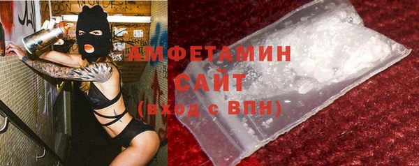мет Белоозёрский