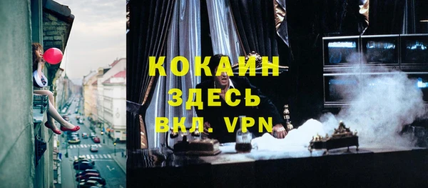 дживик Беломорск