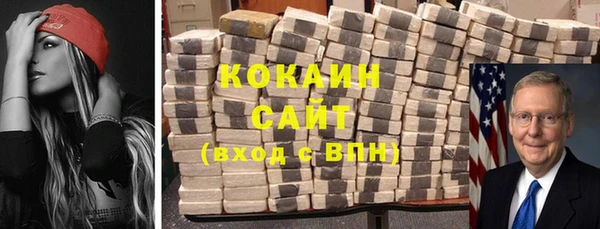 mix Белокуриха