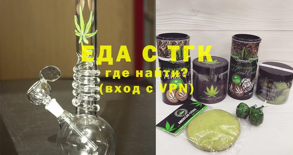 соль курить ск Балабаново