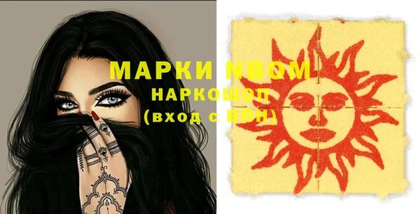 соль курить ск Балабаново