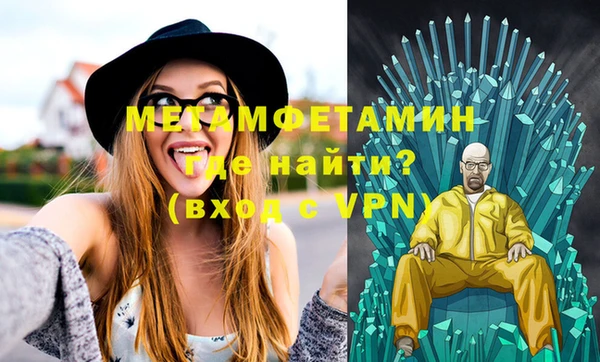 мет Белоозёрский