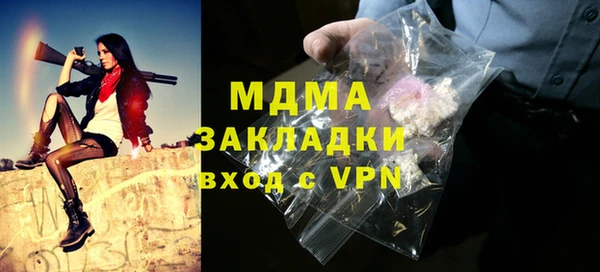 дживик Беломорск