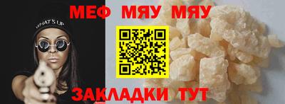 ALPHA-PVP Кандалакша