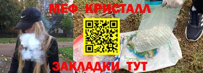 ALPHA-PVP Кандалакша