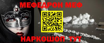 кокаин колумбия Камышлов