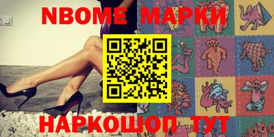 кокаин колумбия Камышлов