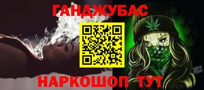 МДМА Канаш