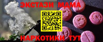 ALPHA-PVP Кандалакша