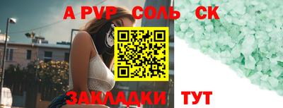 МДМА Канаш