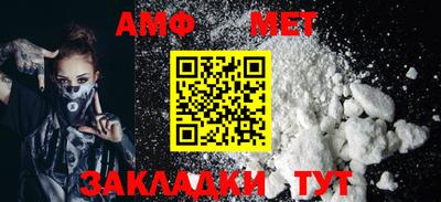 ALPHA-PVP Кандалакша
