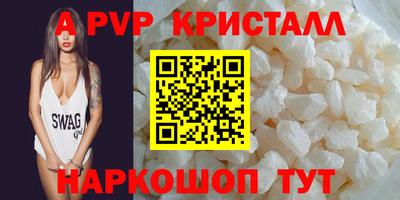 ALPHA-PVP Кандалакша