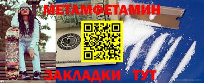 МДМА Канаш