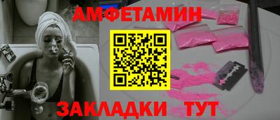 ALPHA-PVP Кандалакша