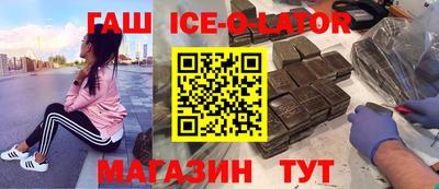 кокаин колумбия Камышлов