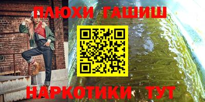 МДМА Канаш