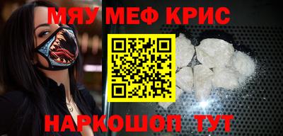 МДМА Канаш