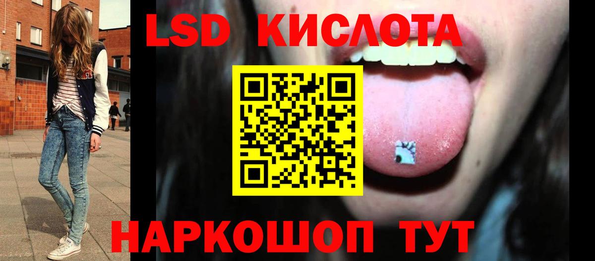 Соль-Илецк  ЛСД экстази ecstasy  Вход с VPN 