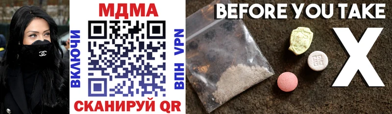 хочу   Соль-Илецк  ссылка на мегу как войти  MDMA Molly 