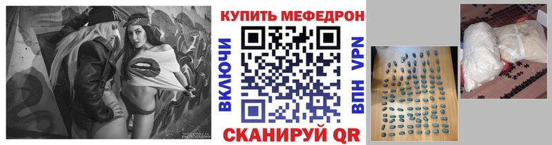 mega как зайти  Соль-Илецк  МЯУ-МЯУ 4 MMC  хочу  
