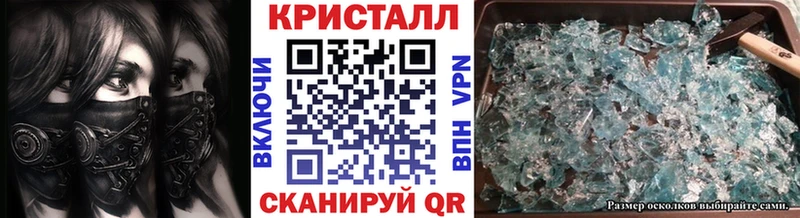 Первитин Methamphetamine  Соль-Илецк 