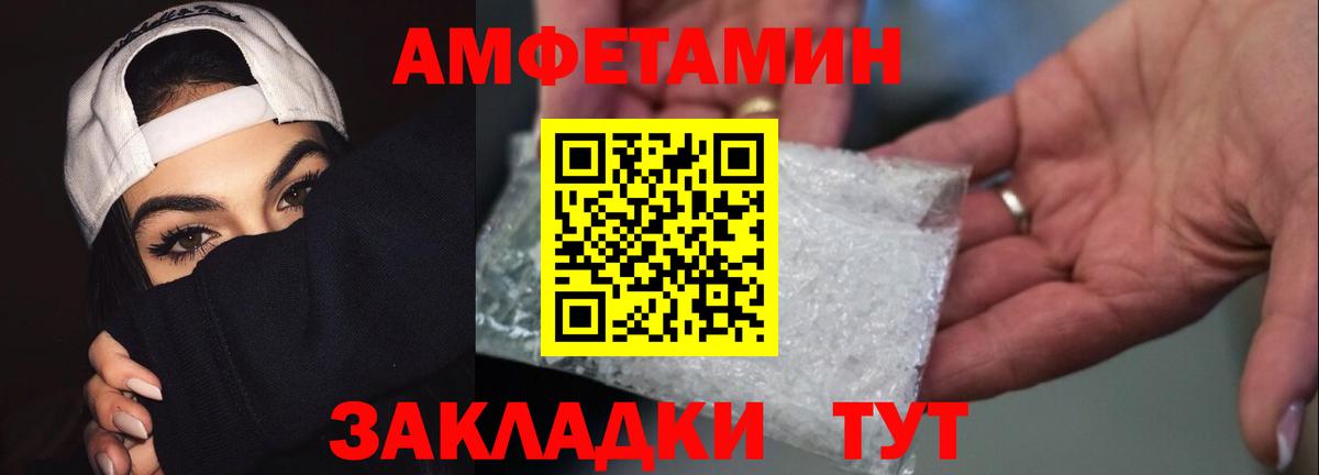 ГЕРОИН  Вход с VPN  Альфа ПВП СОЛЬ   Канабис  Конопля  ГАШИШ  Экстази  Соль-Илецк  ГАШ  Меф МЯУ МЯУ   COCAIN 
