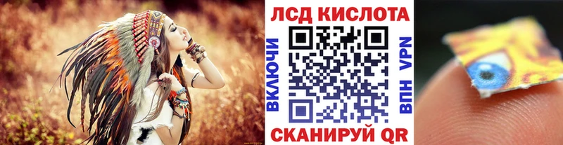 Марки 25I-NBOMe 1,5мг  Соль-Илецк 