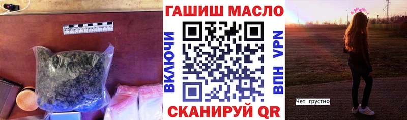 дарнет шоп  blacksprut зеркало  Дистиллят ТГК жижа  Соль-Илецк 