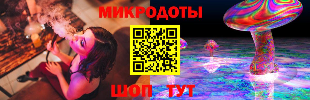 Соль-Илецк  Галлюциногенные грибы ЛСД  Вход с VPN 