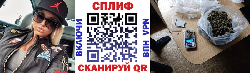 Шишки марихуана план  Соль-Илецк 
